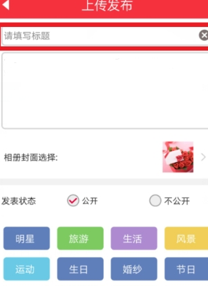 魔音相册音乐相册导出方法介绍 魔音相册怎样制作音乐相册