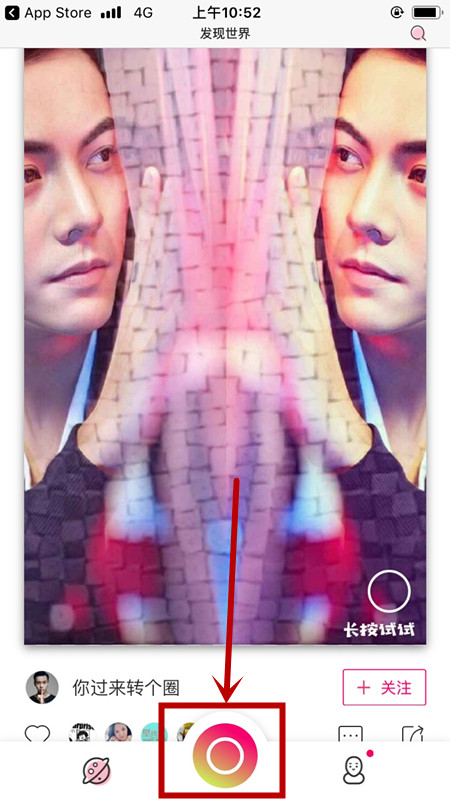 马卡龙玩图APP中将路人一键删除具体操作方法