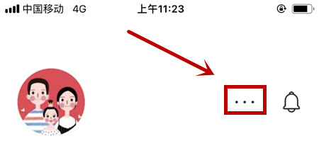 马卡龙玩图中将水印橡皮开启具体操作方法