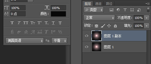 PS绘画出漂亮泡泡具体操作方法