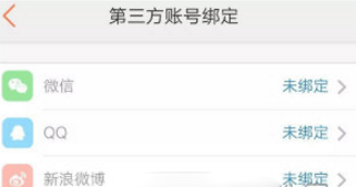 大众点评上线一键取关功能介绍 大众点评一键取关功能如何用