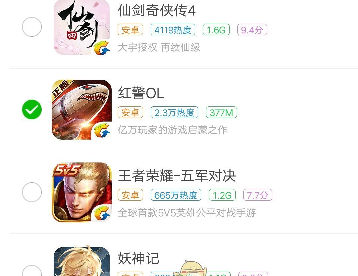 悟饭游戏厅中将下载游戏删掉具体操作步骤