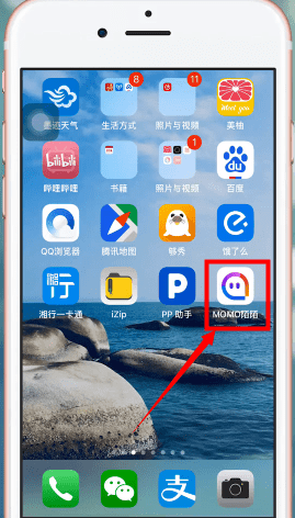 陌陌中更换头像具体操作方法