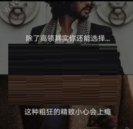 型男相机具体使用流程介绍