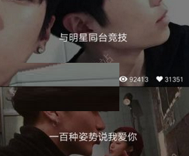 型男相机具体使用流程介绍