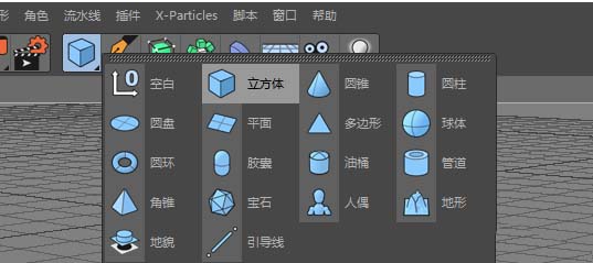 C4D中使用锥化效果器制作一个简单屋顶具体操作方法