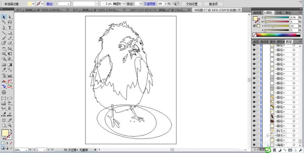 使用ai设计出毛茸茸小鸡图片具体操作流程