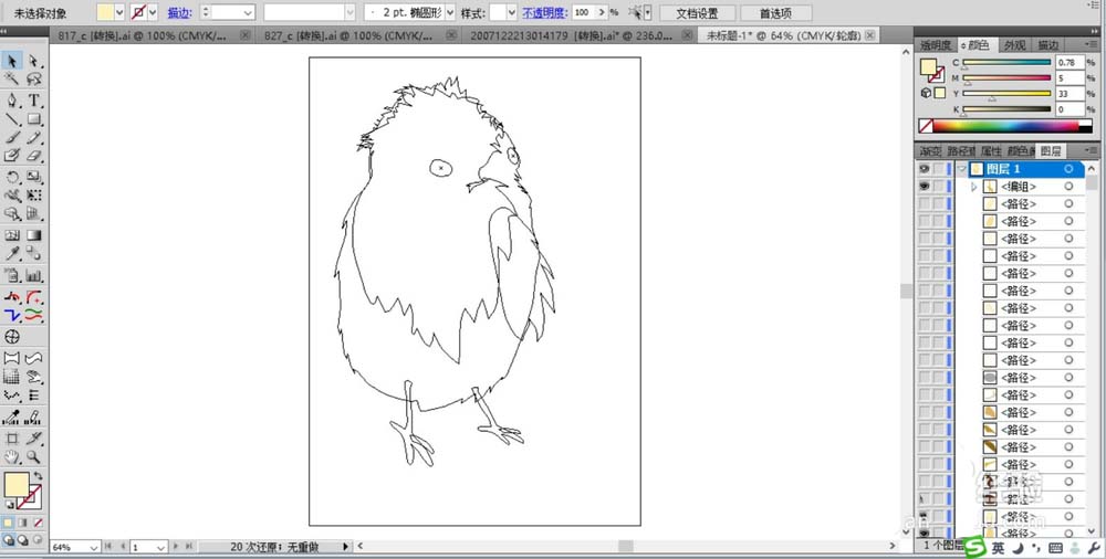 使用ai设计出毛茸茸小鸡图片具体操作流程