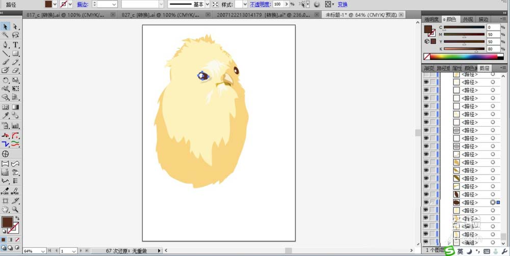 使用ai设计出毛茸茸小鸡图片具体操作流程