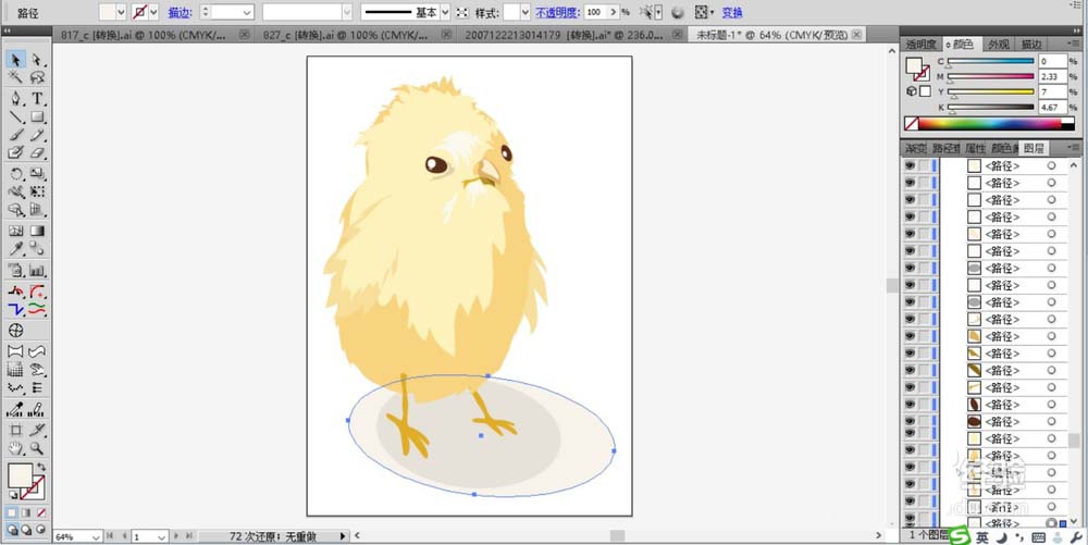 使用ai设计出毛茸茸小鸡图片具体操作流程