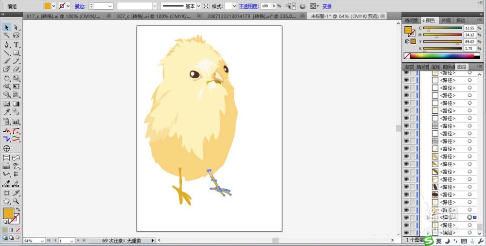 使用ai设计出毛茸茸小鸡图片具体操作流程