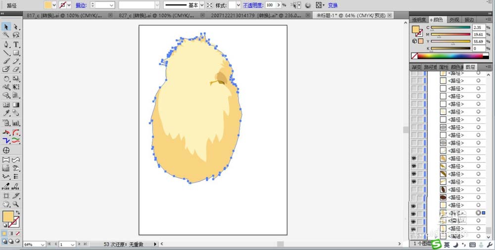使用ai设计出毛茸茸小鸡图片具体操作流程