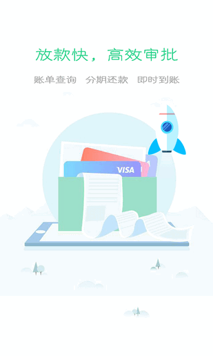 熊猫分期APP中查看还款记录具体方法