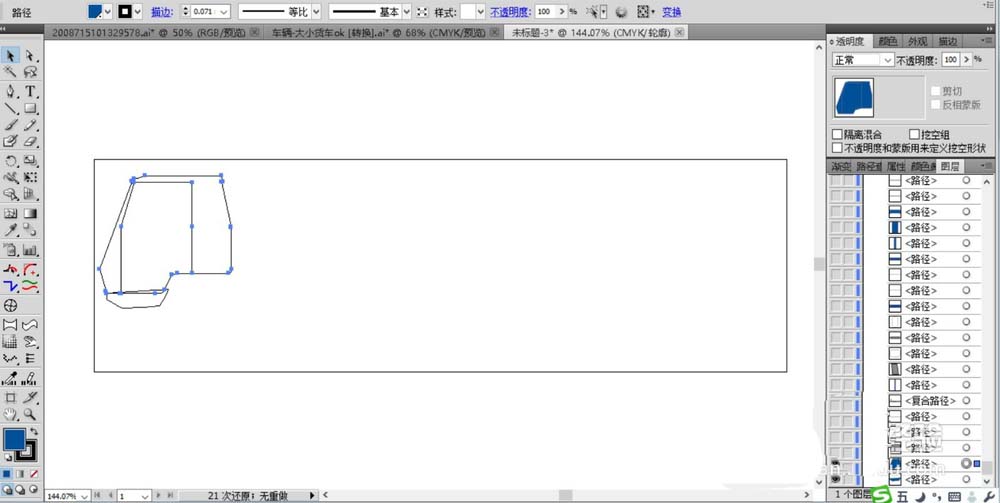 使用ai设计出大型卡车图形具体操作方法