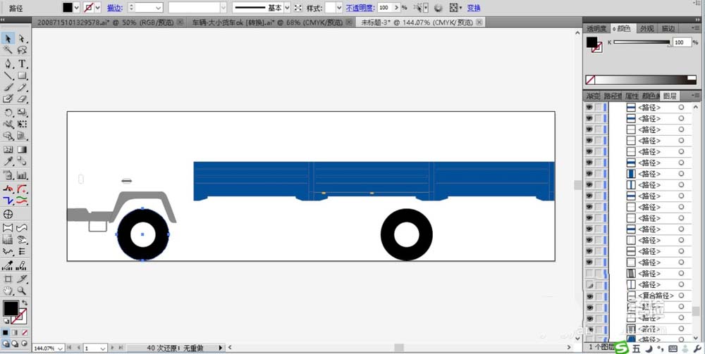 使用ai设计出大型卡车图形具体操作方法