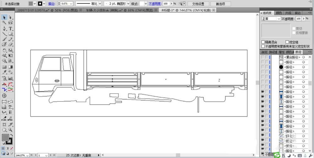 使用ai设计出大型卡车图形具体操作方法