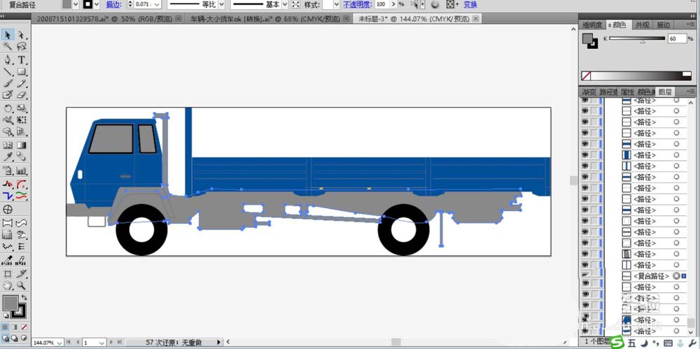 使用ai设计出大型卡车图形具体操作方法
