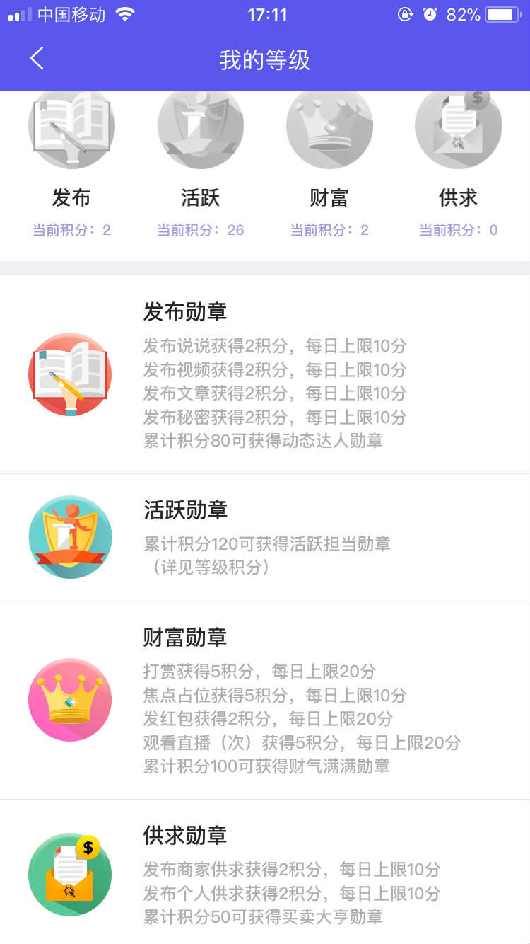 陌友app软件详情介绍