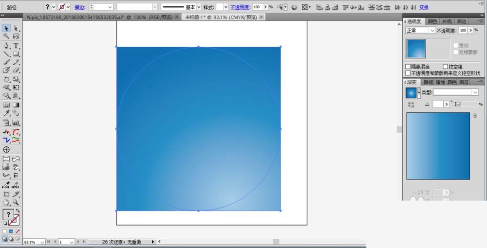 使用ai设计圆球形状素材具体操作方法
