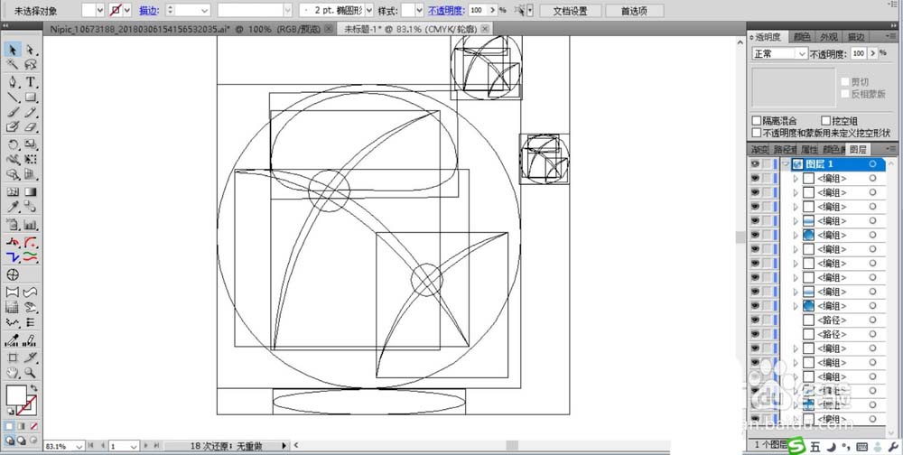 使用ai设计圆球形状素材具体操作方法