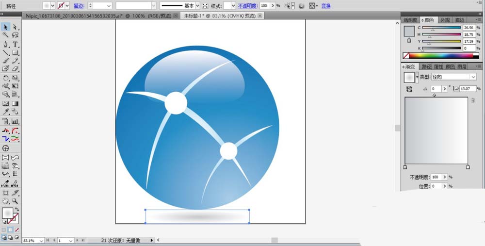 使用ai设计圆球形状素材具体操作方法