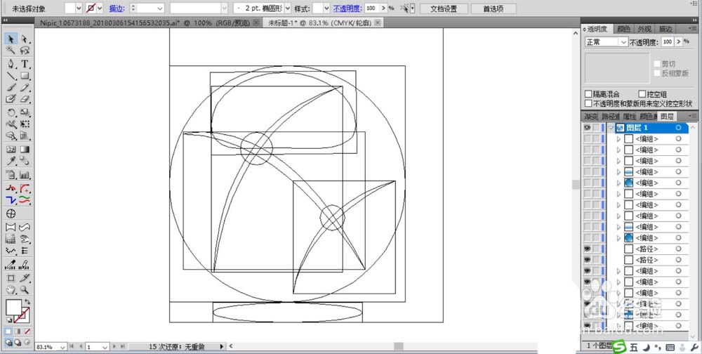 使用ai设计圆球形状素材具体操作方法