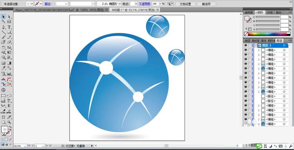 使用ai设计圆球形状素材具体操作方法