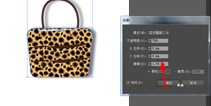 使用ai设计出豹纹花纹手提包具体操作方法