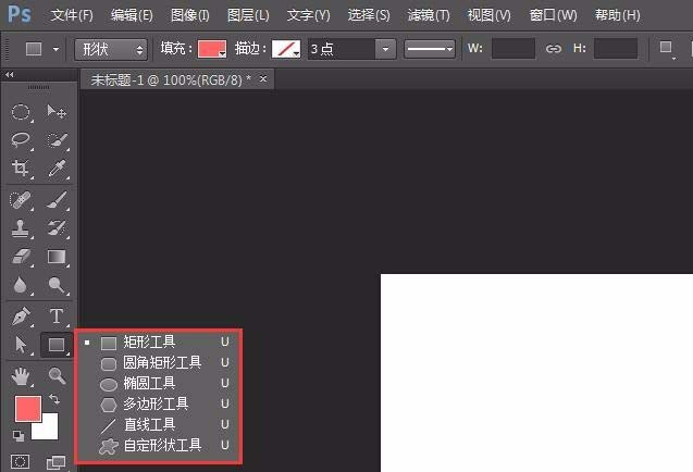 PS绘制出一个倾斜矩形具体操作方法