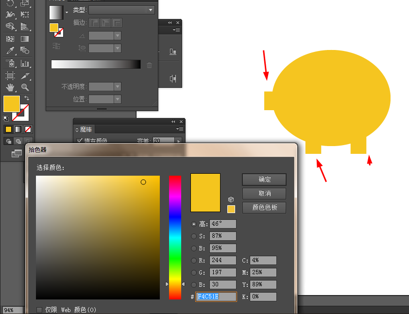 使用Ai制作出一个黄金小猪存钱罐小图标具体操作方法