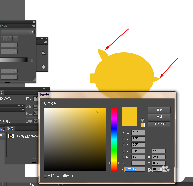 使用Ai制作出一个黄金小猪存钱罐小图标具体操作方法