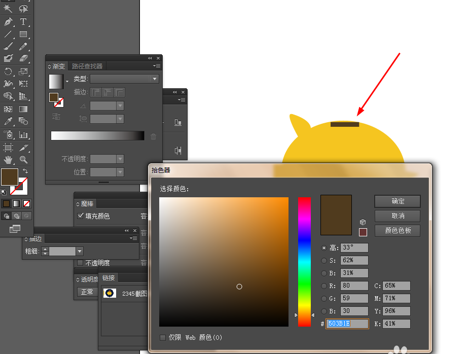 使用Ai制作出一个黄金小猪存钱罐小图标具体操作方法
