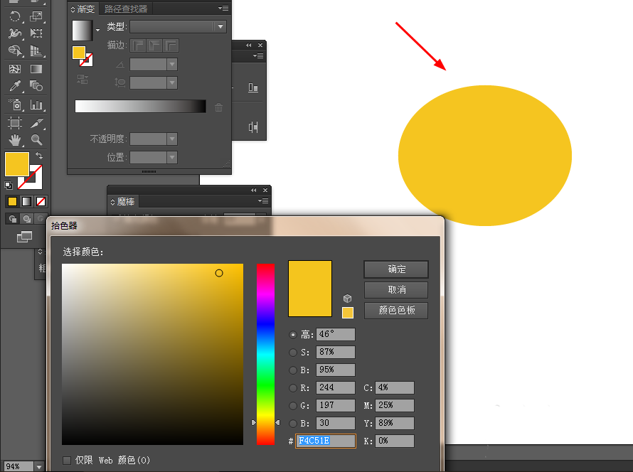使用Ai制作出一个黄金小猪存钱罐小图标具体操作方法