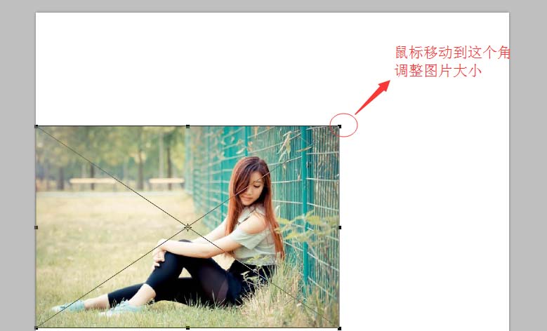 ps中将图片添加动感效果详细操作方法