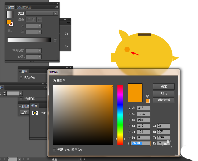 使用Ai制作出一个黄金小猪存钱罐小图标具体操作方法