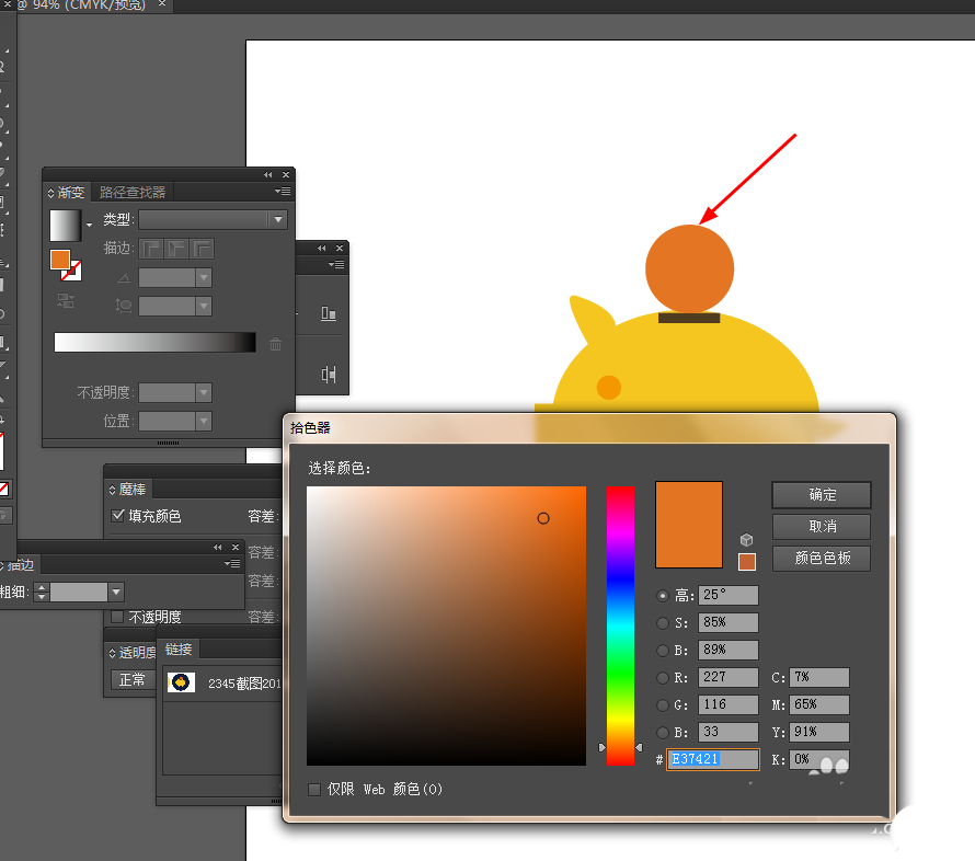 使用Ai制作出一个黄金小猪存钱罐小图标具体操作方法