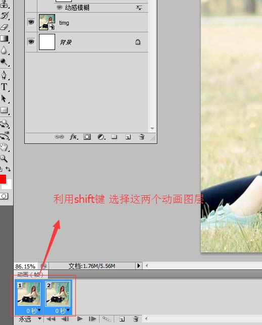 ps中将图片添加动感效果详细操作方法