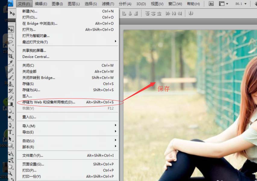 ps中将图片添加动感效果详细操作方法
