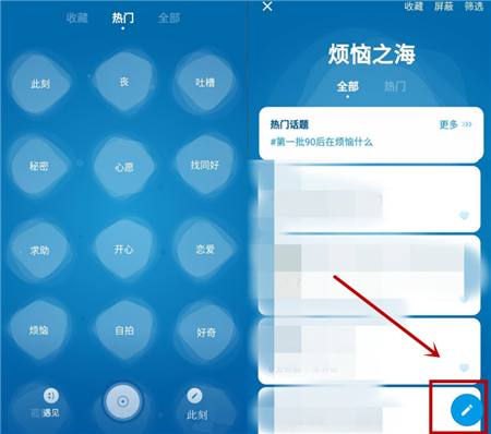一罐APP中发罐头具体操作方法