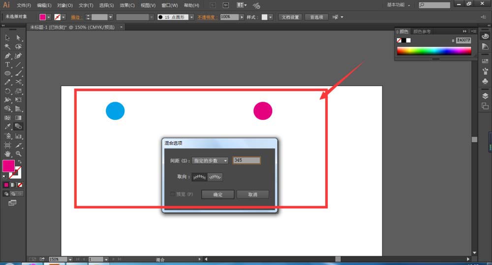 使用ai制作出毛茸茸文字效果具体操作步骤