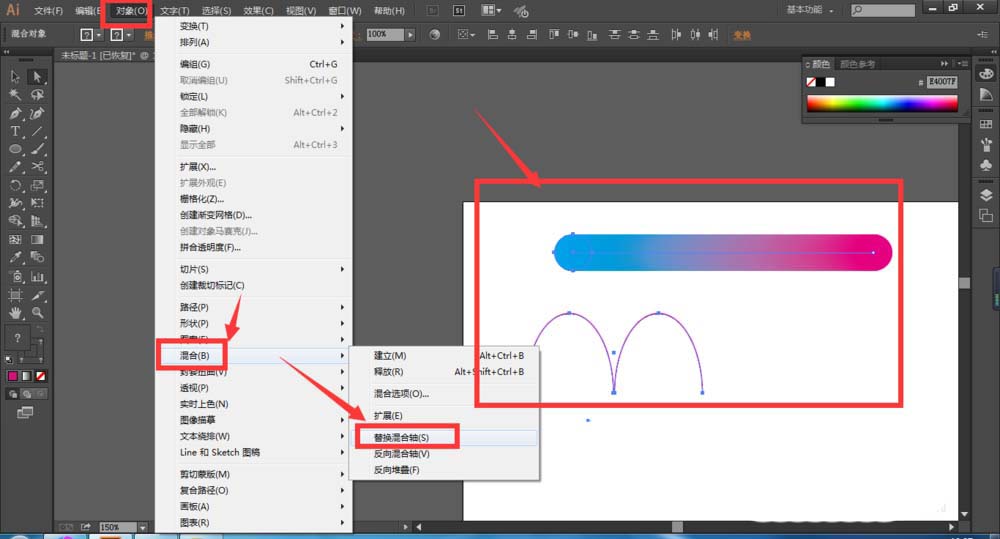 使用ai制作出毛茸茸文字效果具体操作步骤