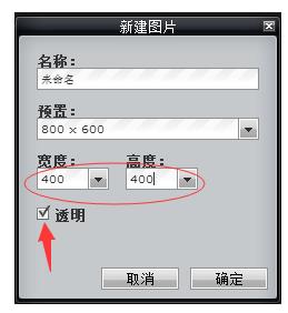 使用PS输入方向倾斜文字具体操作方法