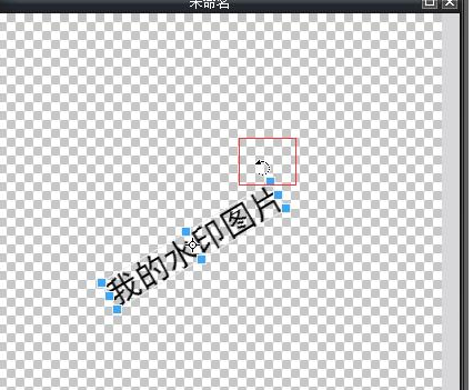 使用PS输入方向倾斜文字具体操作方法