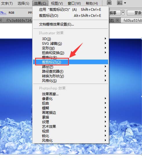 AI中使用日式裁剪标记具体操作方法