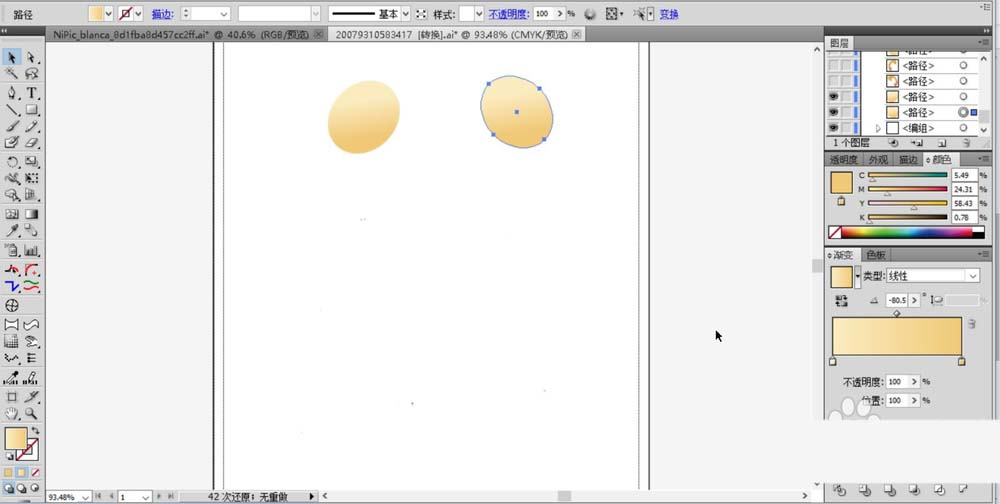 使用ai设计出毛茸茸玩具熊具体操作方法