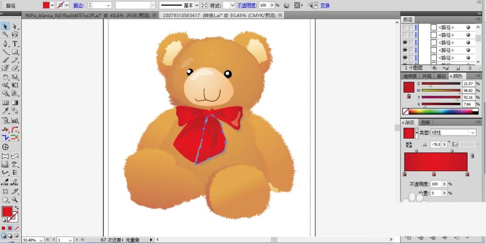 使用ai设计出毛茸茸玩具熊具体操作方法