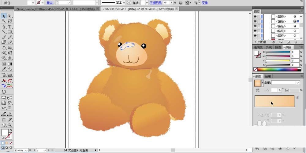 使用ai设计出毛茸茸玩具熊具体操作方法