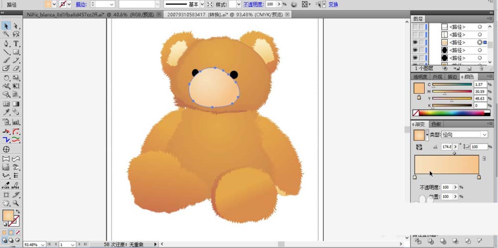 使用ai设计出毛茸茸玩具熊具体操作方法