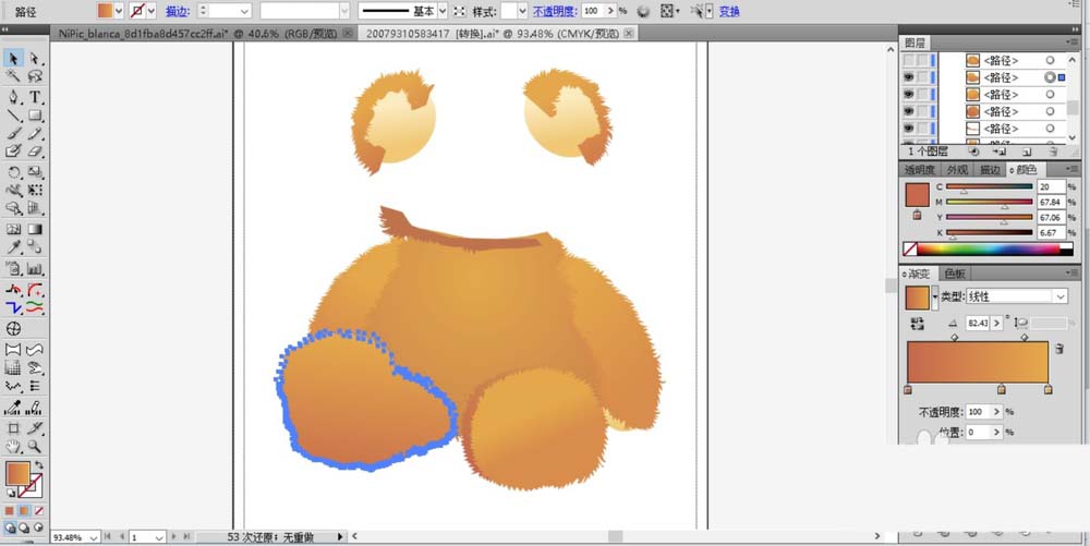 使用ai设计出毛茸茸玩具熊具体操作方法