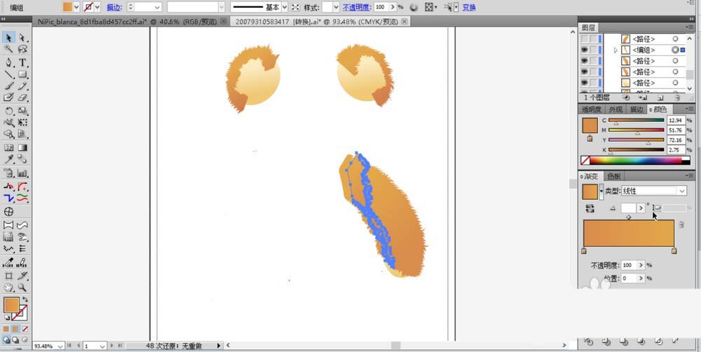 使用ai设计出毛茸茸玩具熊具体操作方法